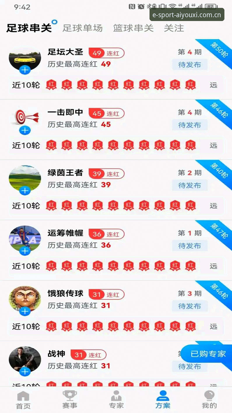 5大关键优化策略：爱游戏体育网页版入口的2026版本升级全解析